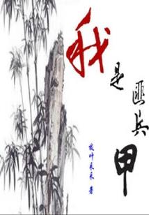 超品学生