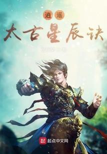 重生之打造小康生活
