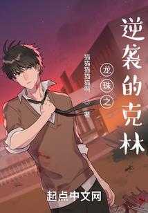 无限之地球的赌博