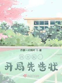 恋习曲：风驰天下(合作)
