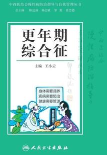 遗冢