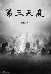 夜视盲听