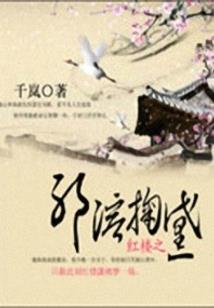 沧澜瞳