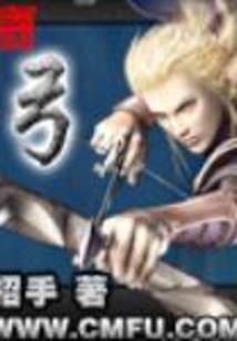 一方在劫