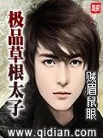 转纪元
