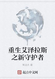 长途之纷乱江湖