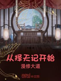 神秘事件见闻录