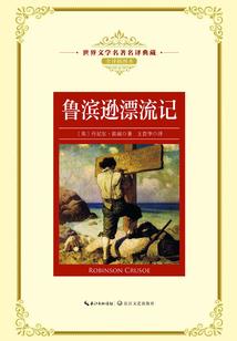 仇及三界