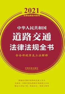 遗臭万年轮回放过谁