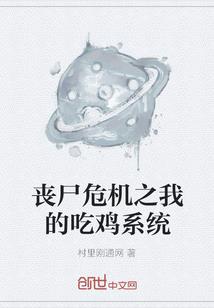 散仙至尊