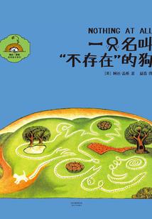 命运的缺口