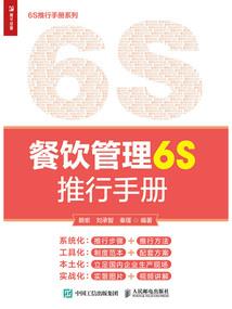 唐家无忧成长记