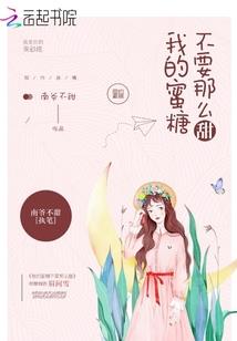 三公主的复仇记