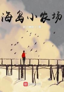 星辰大海之伟大时代