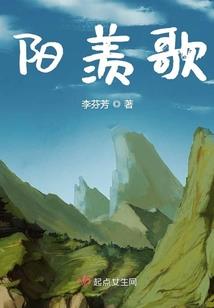 觅爱追欢