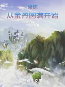 大反派从四合院开始