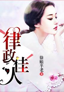宠妃妖娆：夫君大人，宠上天！