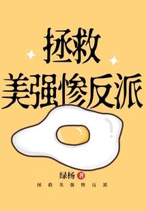 逆天神妃：邪王做了宠妻狂