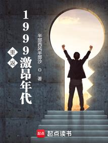 流浪在漫威世界