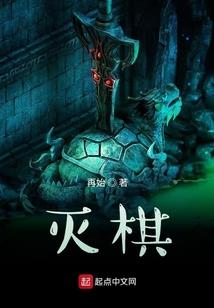 仙侠世界，赖在监狱的我无敌了