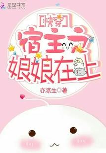 夫君，来单挑