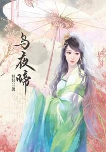 三界修真之雄霸天下