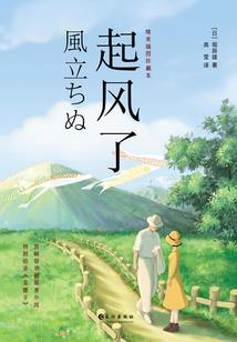 我在仙界凑数的日子