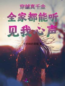 冷血总裁之当爱在夜总会