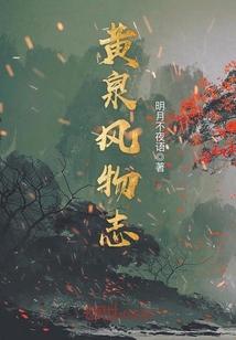 仙化，杀穿妖魔世界！