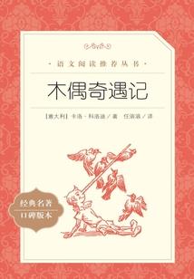 南宋英雄