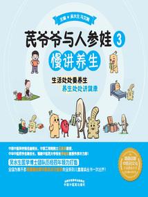 闯出来的江湖