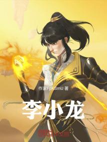秘籍强化器