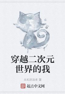 一人之下：开局更换机关心脏