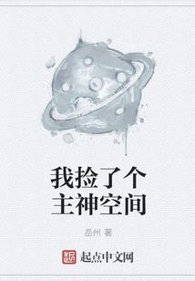 梦做判官之阴司断案录