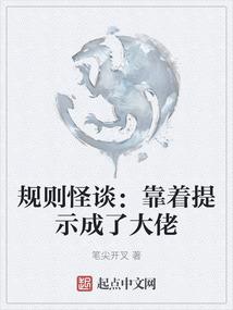 侠之大者当随心所欲