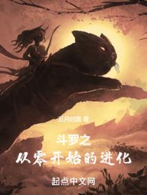 农村灵异事件实录