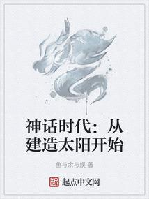 漫威之男儿行