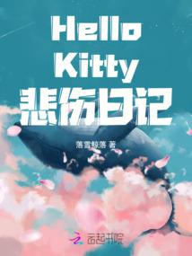 神奇钥匙