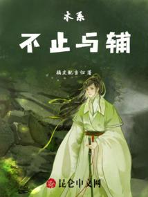 异界重生之万兽无疆