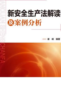 御用仙人