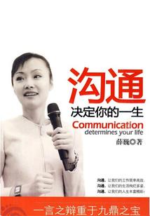 七星寻仙录