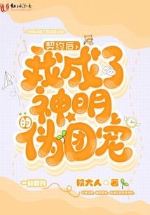 三面绅士