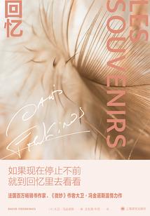网游之高玩哥归来