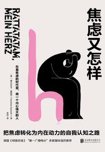 暴力红警