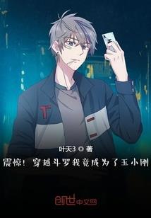 山海风云录之君莫笑