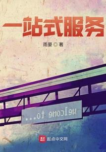 奈何殊途不同归