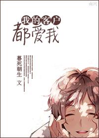 当道士的一生