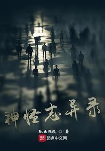 我与王子的七星宿命
