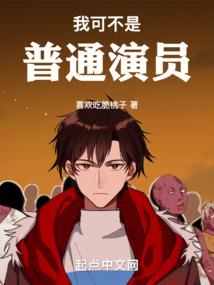 迷人小王妃