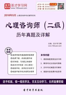 你家王府借我住